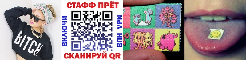 Где можно купить наркотики Осинники Канабис  MEGA tor  Гашиш  Меф  Псилоцибиновые грибы 
