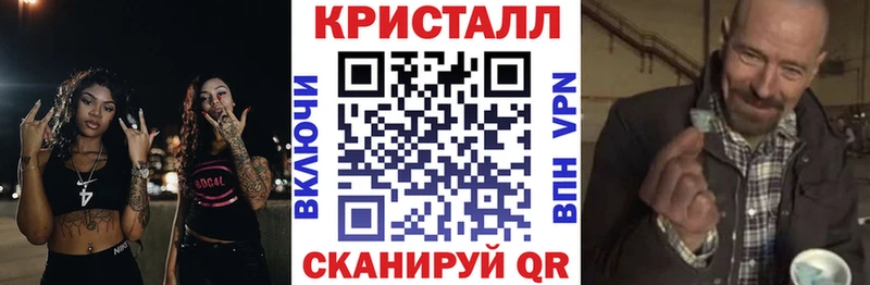 как найти закладки  ссылка на мегу зеркало  Amphetamine VHQ  Осинники 