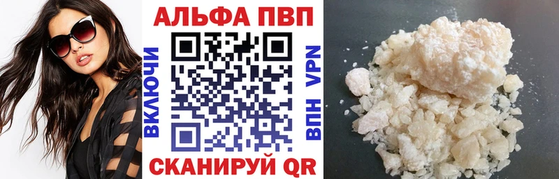darknet какой сайт omg маркетплейс Осинники Alpha-PVP Соль
