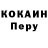 МЕТАДОН кристалл LUCKY_ROOD