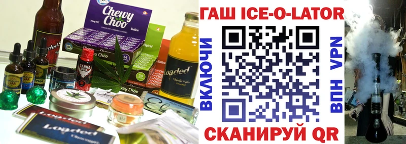 Печенье с ТГК конопля  продажа наркотиков  Осинники 