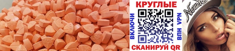 Экстази Дубай  Осинники 