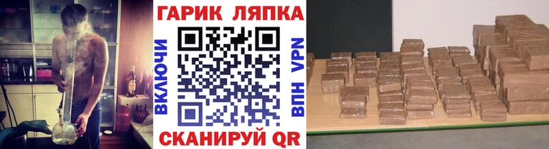 Гашиш ice o lator  мега сайт  Осинники 