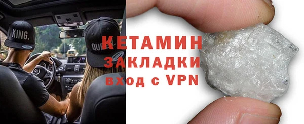 ALPHA PVP Алексин