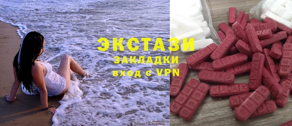 бутик Алексеевка