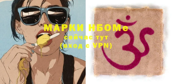 ALPHA PVP Алексин