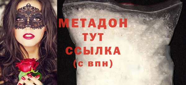 ALPHA PVP Алексин