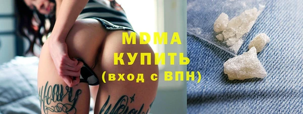 бутик Алексеевка