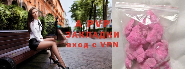 ALPHA PVP Алексин