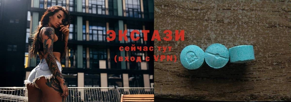 ALPHA PVP Алексин