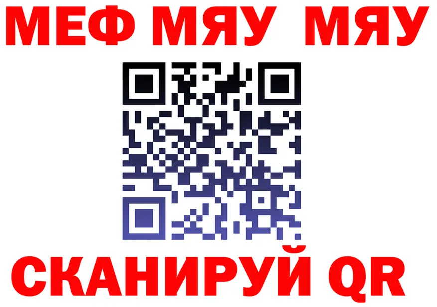 Alfa_PVP Crystall зеркало дарк нет гидра Осинники