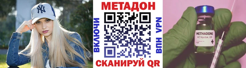 наркошоп  Осинники  МЕГА рабочий сайт  Метадон methadone 