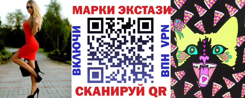 MEGA ссылки  Осинники  Наркотические марки 1,5мг 