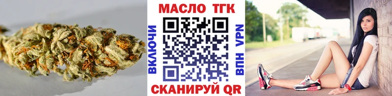 купить   Осинники  мега зеркало  Дистиллят ТГК гашишное масло 